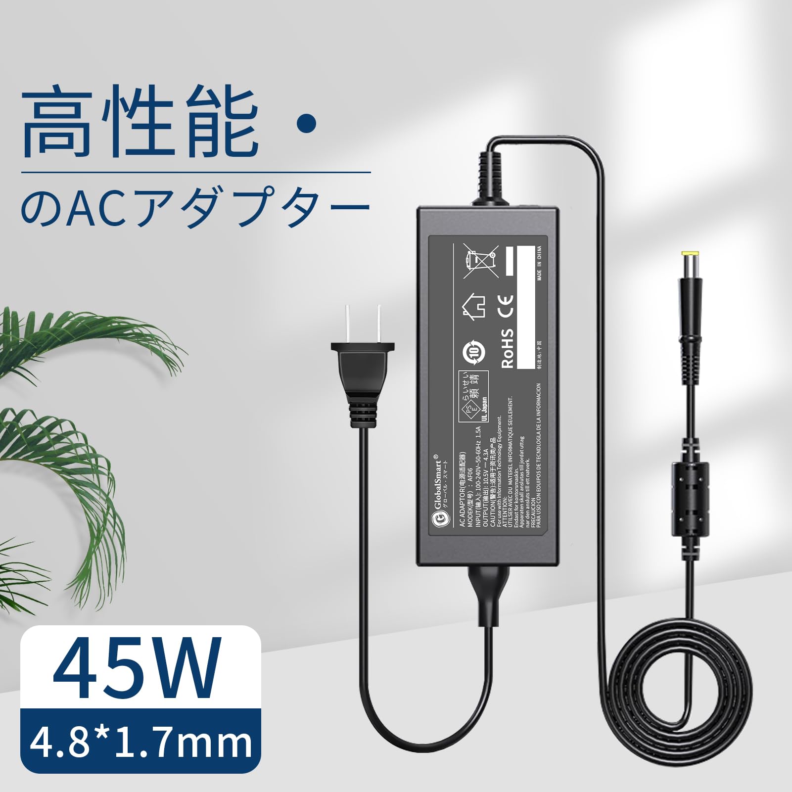 Amazon.co.jp: sony対応対応 VJPG11C11N SVP1122A1J 交換用充電器 AC